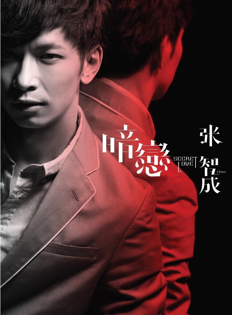 《暗恋》指弹谱|独奏GTP谱
