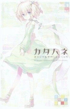 动漫游戏《Ib-恐怖美术馆- Hide and seek -かくれんぼ》指弹谱|独奏GTP谱