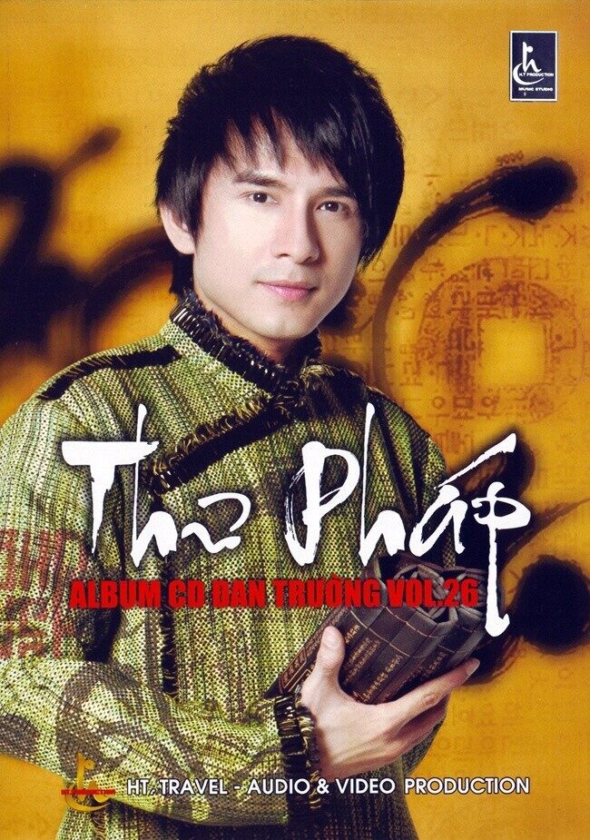 Đan Trường《Buok Chan Le Loi》指弹谱|独奏GTP谱