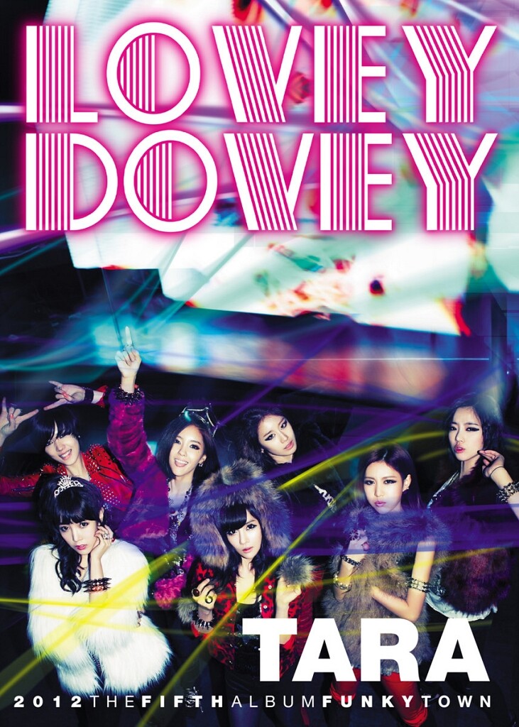 T-ara《Lovey Dovey》指弹谱|独奏GTP谱