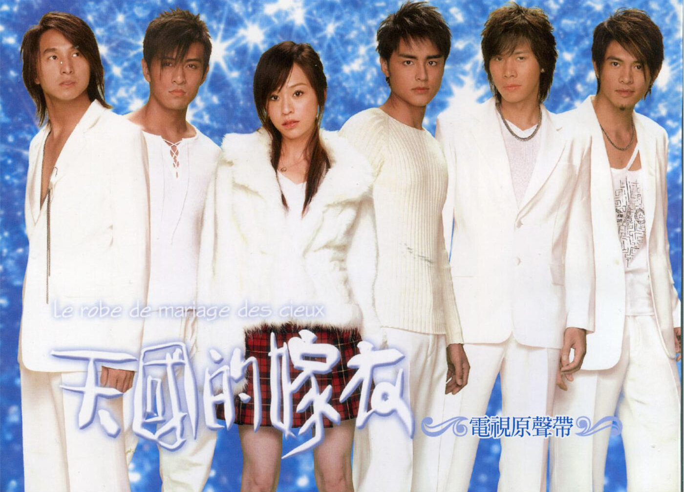 原声带《电视剧武媚娘传奇片尾曲-无字碑》指弹谱|独奏GTP谱