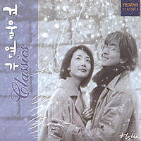 박정원《Tears in Your Eyes-冬季恋歌》指弹谱|独奏GTP谱