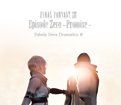 动漫游戏《最终幻想13-The Promise》指弹谱|独奏GTP谱
