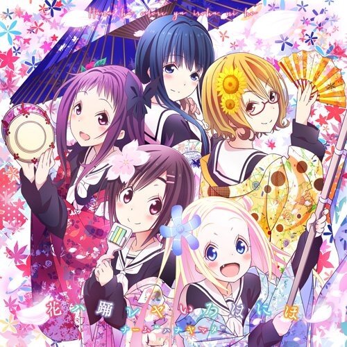 动漫游戏《花舞少女-ハナヤマタ-花ハ踊レヤいろはにほ》指弹谱|独奏GTP谱
