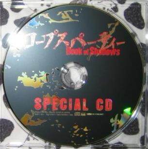 动漫游戏《尸体派对:影之书-Corpse Party Book of Shadows-Kind Words》指弹谱|独奏GTP谱
