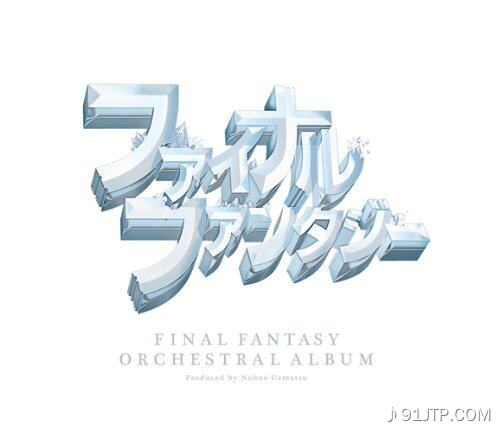 动漫游戏《Final Fantasy III-最终幻想3-海底寝殿-Beneath the Horizon》指弹谱|独奏GTP谱