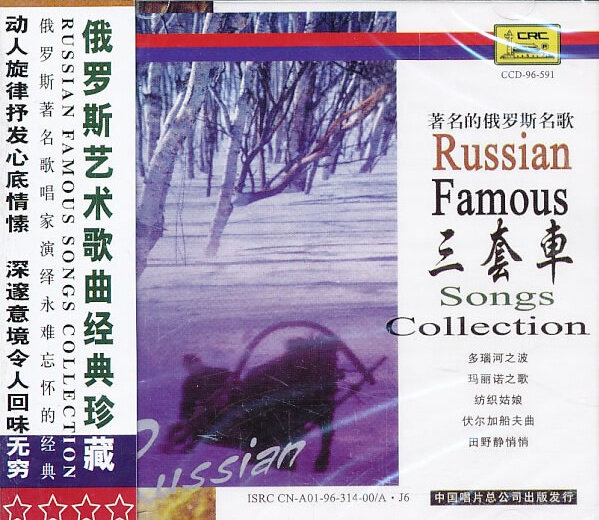亚历山大红旗歌舞团《喀秋莎-Katjusha》指弹谱|独奏GTP谱