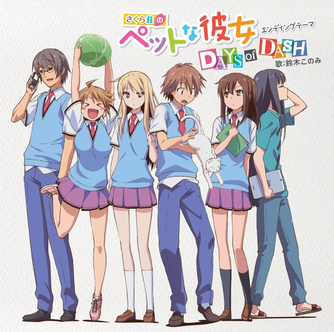鈴木このみ《DAYS of DASH》指弹谱|独奏GTP谱