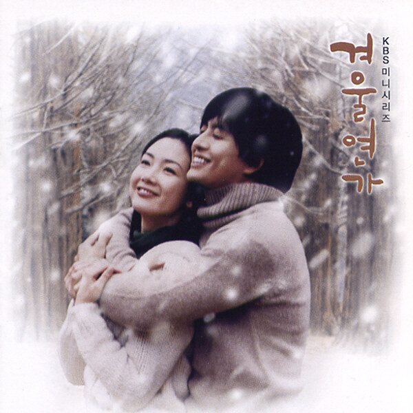 박정원《My Memory-我的回忆 冬季恋歌》指弹谱|独奏GTP谱