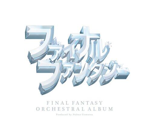 动漫游戏《Final Fantasy III-最终幻想3-故郷の街ウル-My Home Town》指弹谱|独奏GTP谱