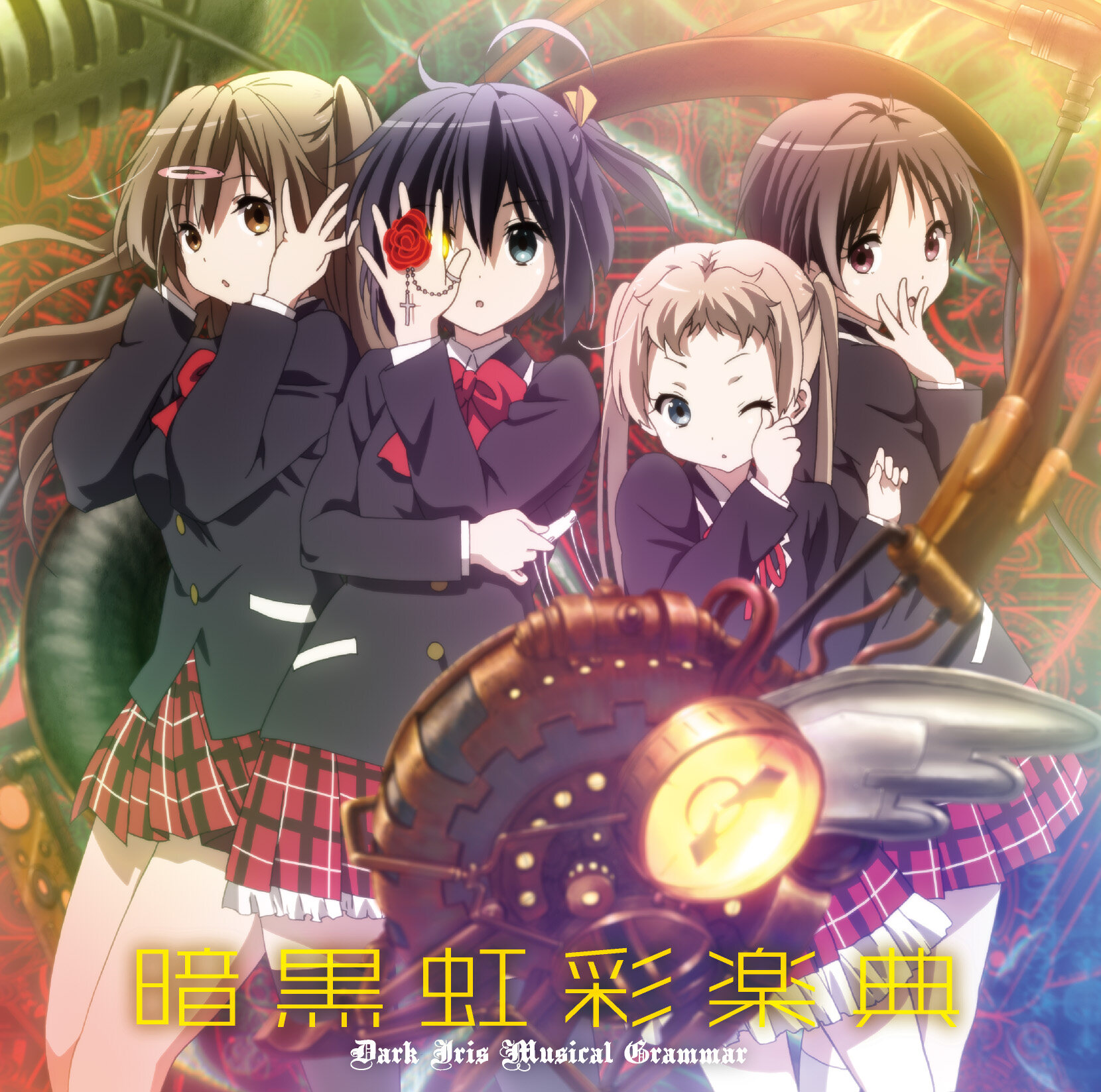 动漫游戏《中二病也要谈恋爱Lite-君へ》指弹谱|独奏GTP谱