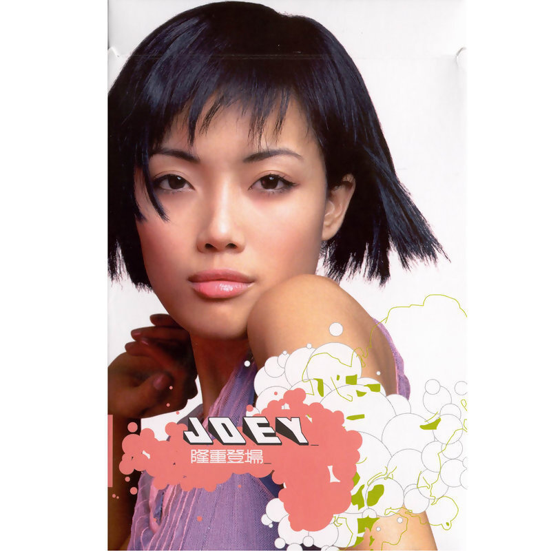 容祖儿《怯》指弹谱|独奏GTP谱
