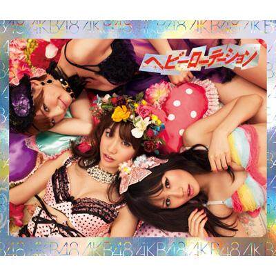 AKB48《ヘビーローテーション -无尽旋转Heavy Rotation》指弹谱|独奏GTP谱