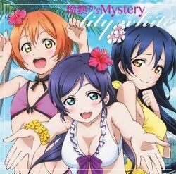 μ\'s《LoveLive！-校园偶像计划 ラブライブ！-キミのくせに》指弹谱|独奏GTP谱
