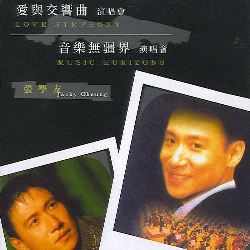 张学友《李香兰》指弹谱|独奏GTP谱
