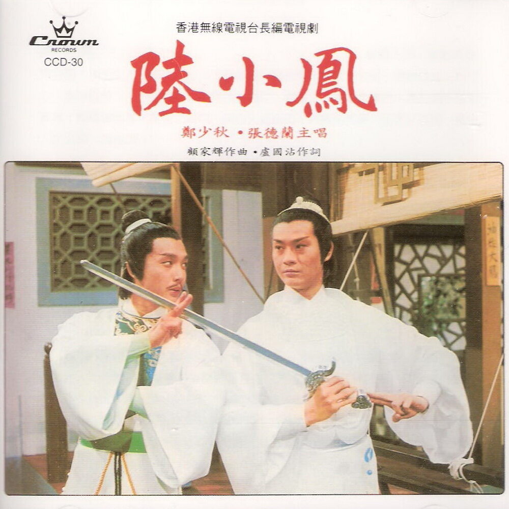 张德兰《鲜花满月楼-指弹》指弹谱|独奏GTP谱