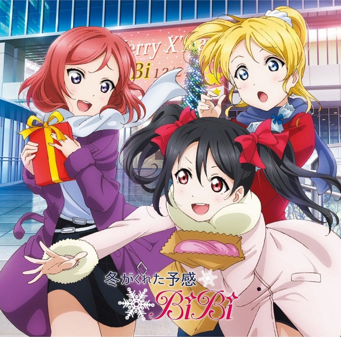 μ\'s《冬がくれた予感》指弹谱|独奏GTP谱