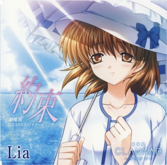 动漫游戏《Clannad-Dango Daikazoku-团子大家族》指弹谱|独奏GTP谱
