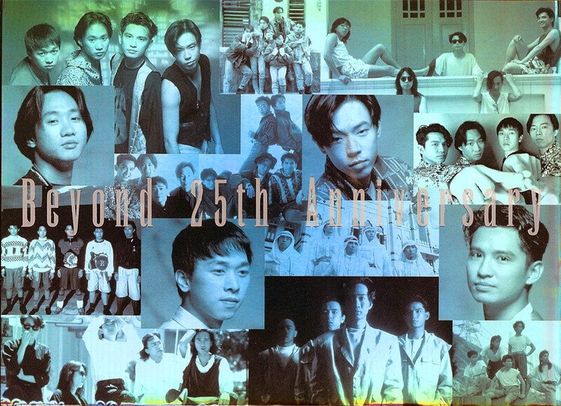 Beyond《谁伴我闯荡-玩易指弹吉他教学 Beyond经典金曲系列》指弹谱|独奏GTP谱