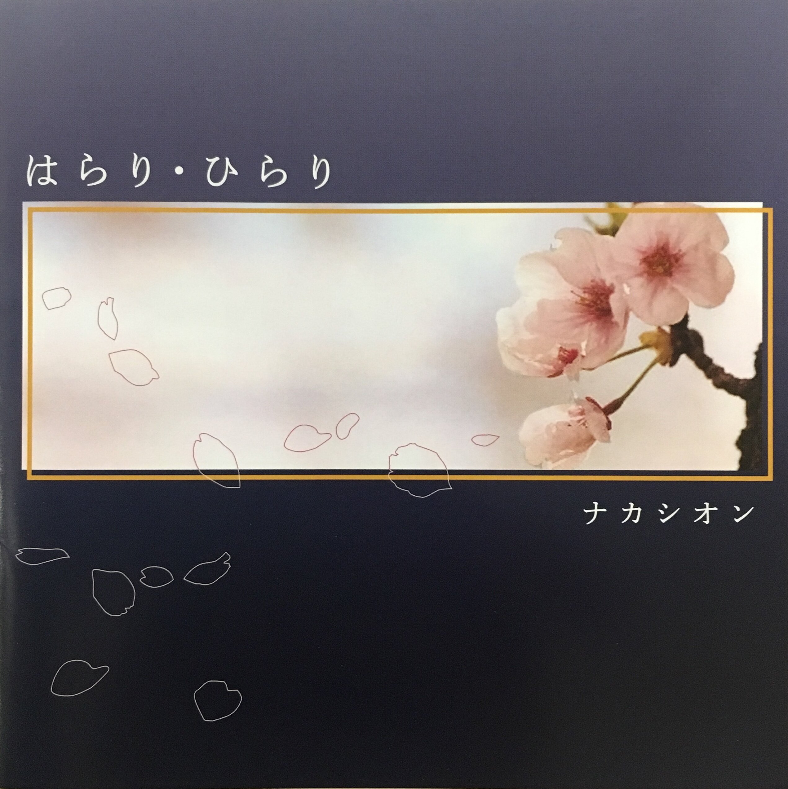 GIN《Rain》指弹谱|独奏GTP谱