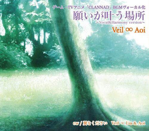 动漫游戏《Clannad-願いが叶う場所-愿望实现的地方》指弹谱|独奏GTP谱