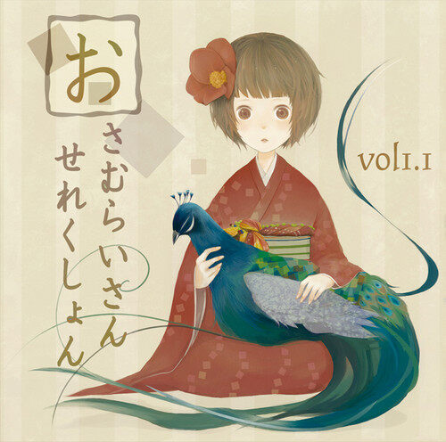 武士桑《夜の向日葵》指弹谱|独奏GTP谱