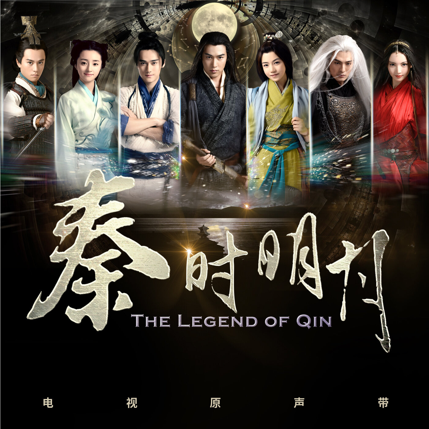 林宥嘉《独活》指弹谱|独奏GTP谱