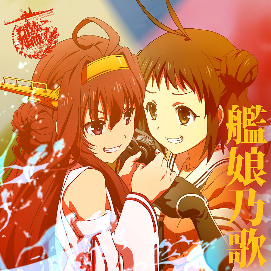 动漫游戏《舰队collection-二羽鶴》指弹谱|独奏GTP谱