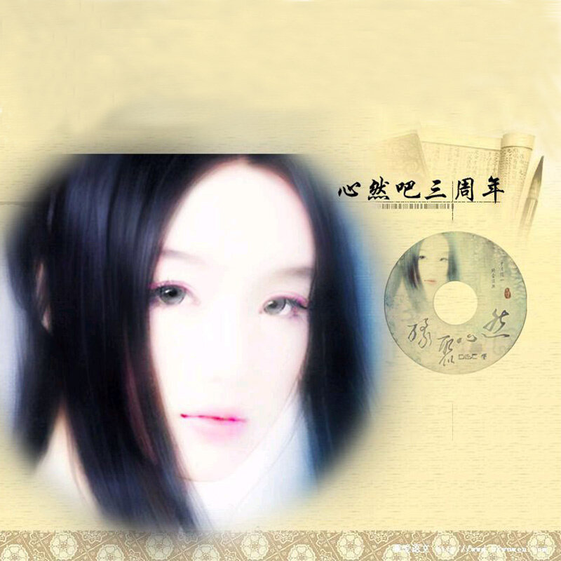 动漫游戏《轩辕剑外传天之痕-天之痕》指弹谱|独奏GTP谱