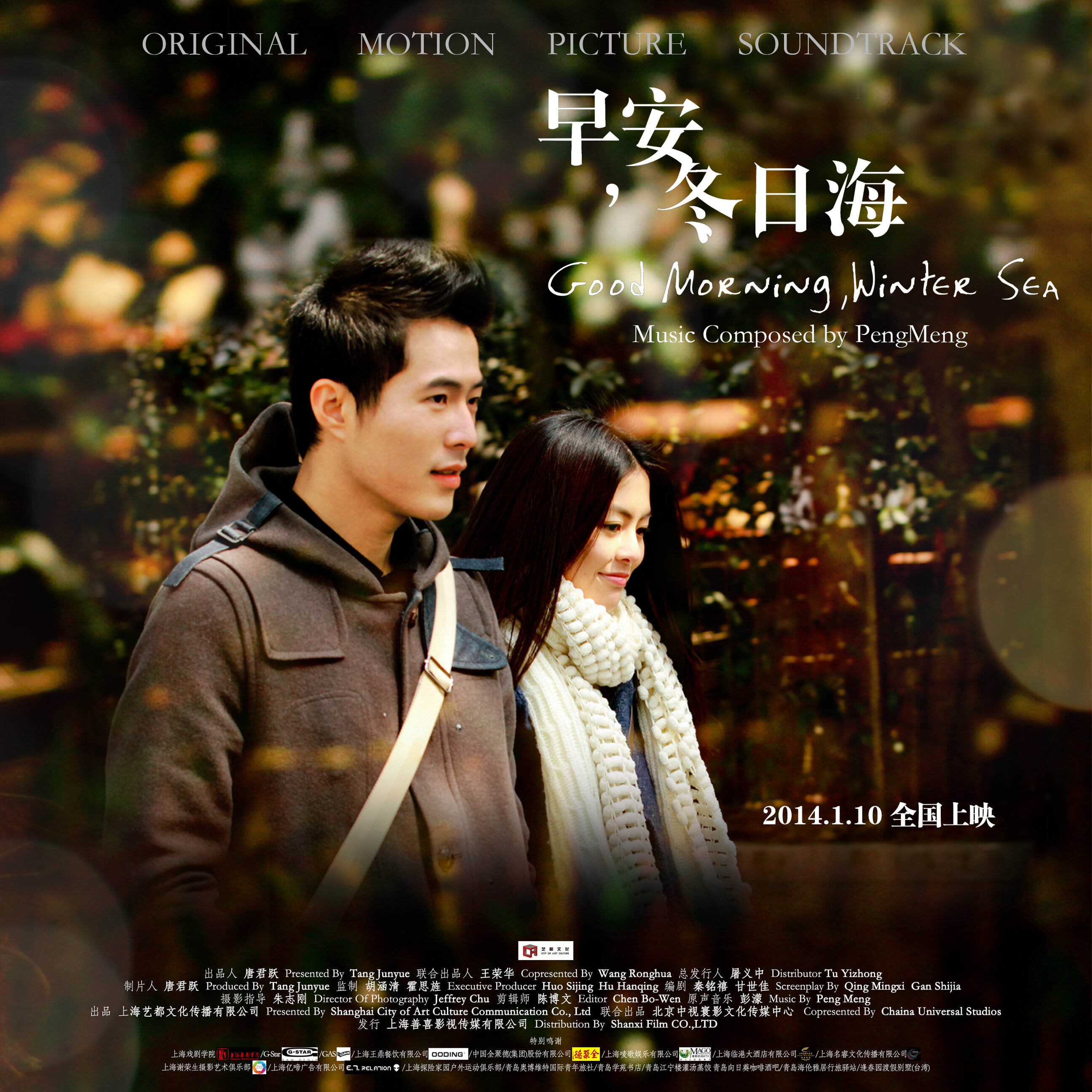 《早安·杭州》指弹谱|独奏GTP谱