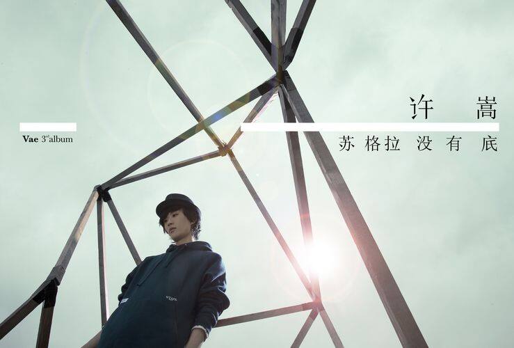 许嵩《千百度》指弹谱|独奏GTP谱