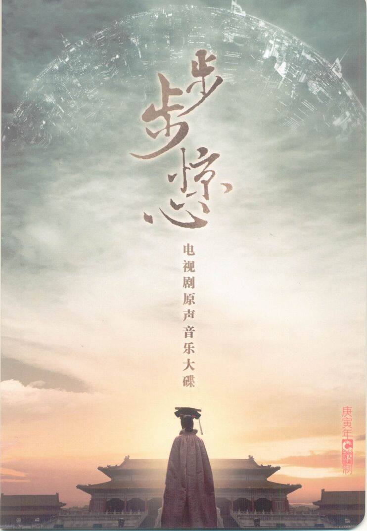 黄英华《别恐惧》指弹谱|独奏GTP谱