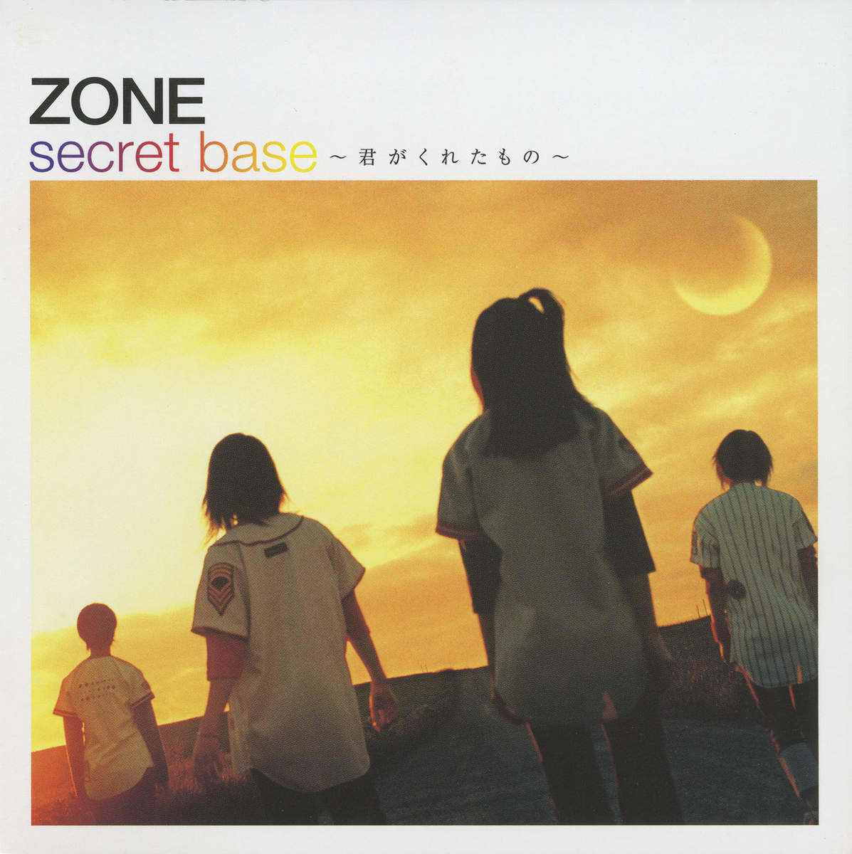 Tam Lu Music《Secret Base-未闻花名ED》指弹谱|独奏GTP谱