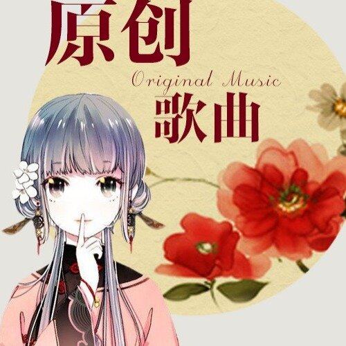 双笙《采茶纪》指弹谱|独奏GTP谱
