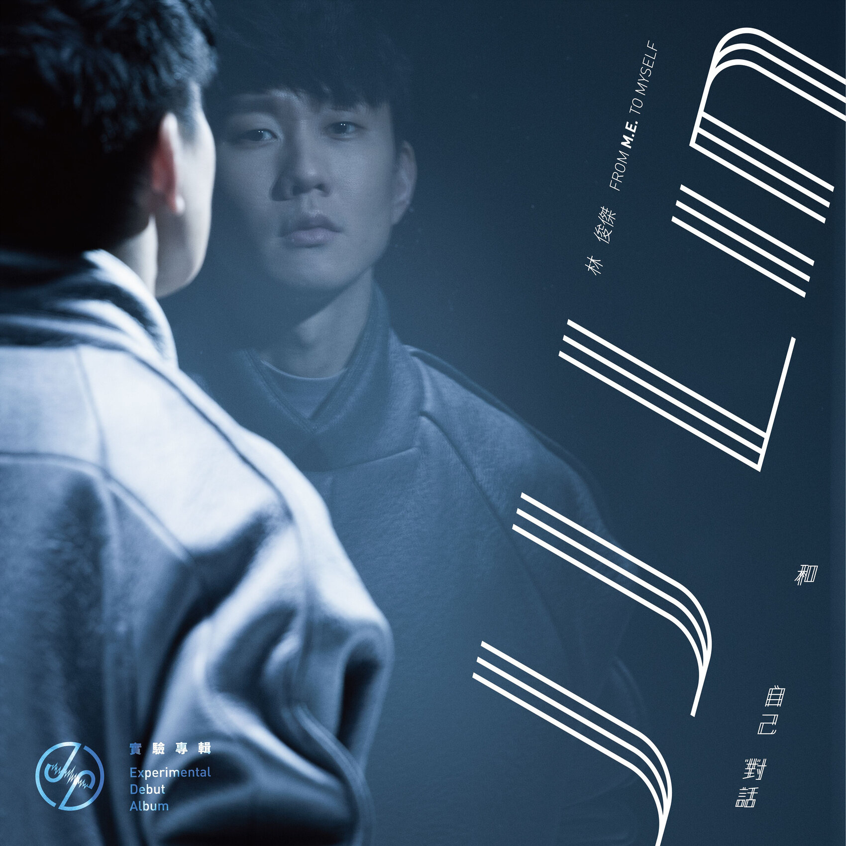 林俊杰《现在的我和她》指弹谱|独奏GTP谱