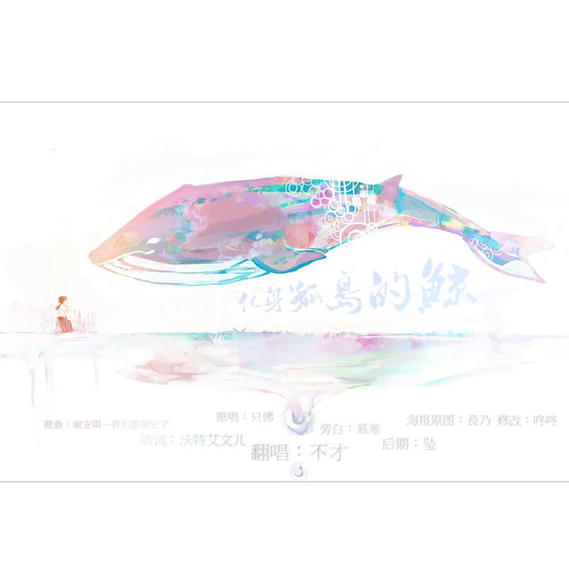 不才《涉川》指弹谱|独奏GTP谱