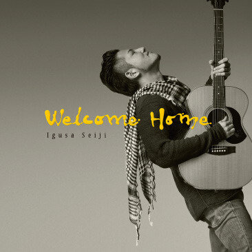 井草圣二《welcome home》指弹谱|独奏GTP谱