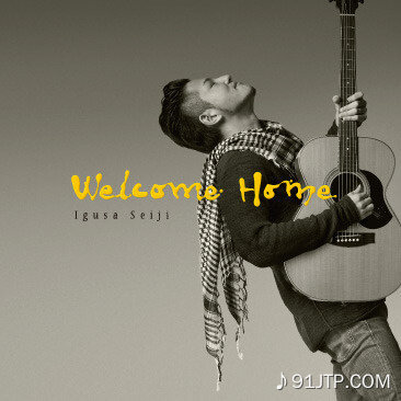 井草圣二《welcome home》指弹谱|独奏GTP谱