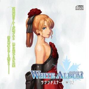 动漫游戏《白色相簿-White Album》指弹谱|独奏GTP谱