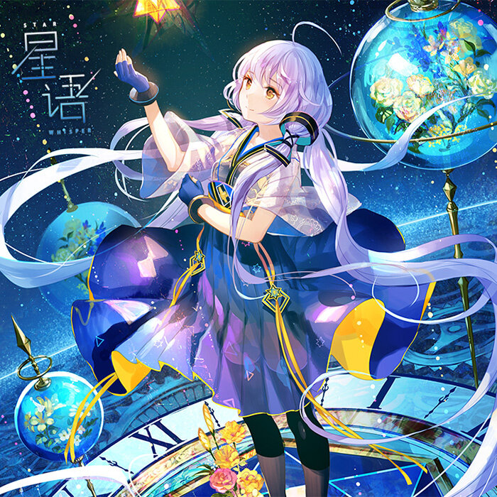 星尘《生死一舞的爱语》指弹谱|独奏GTP谱