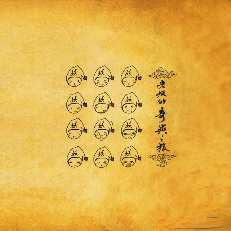 音频怪物《琴师》指弹谱|独奏GTP谱