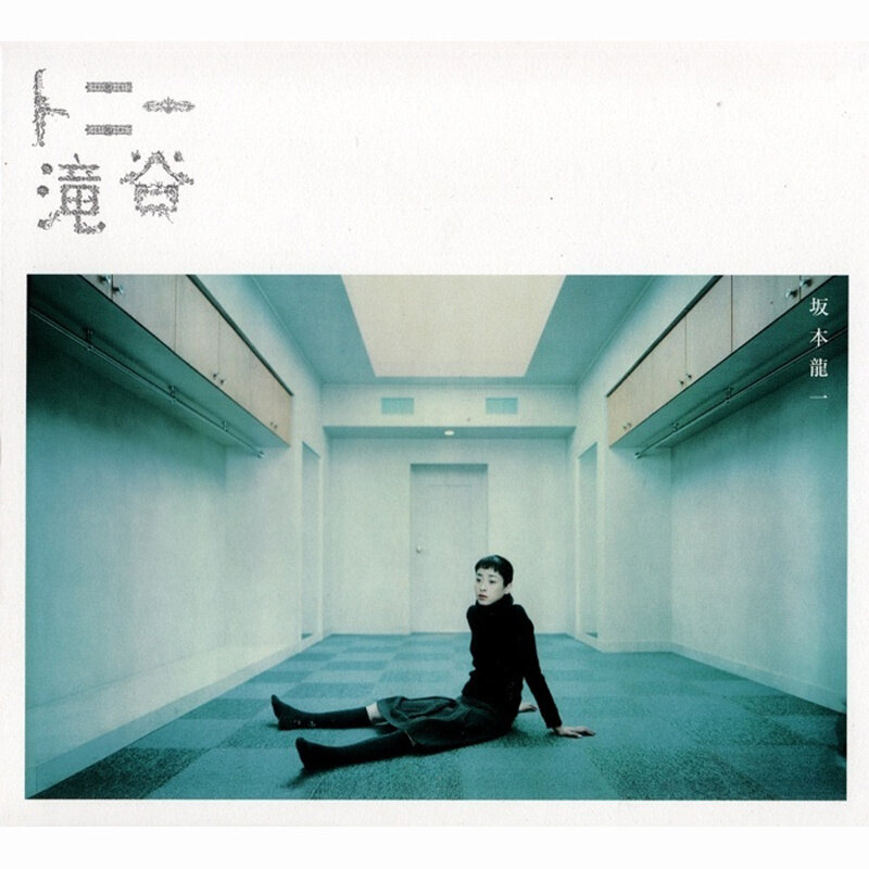 坂本龍一《Solitude》指弹谱|独奏GTP谱