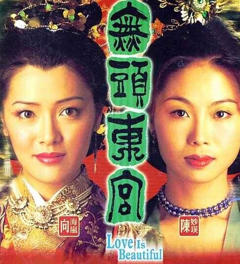 原声带《情的代价》指弹谱|独奏GTP谱
