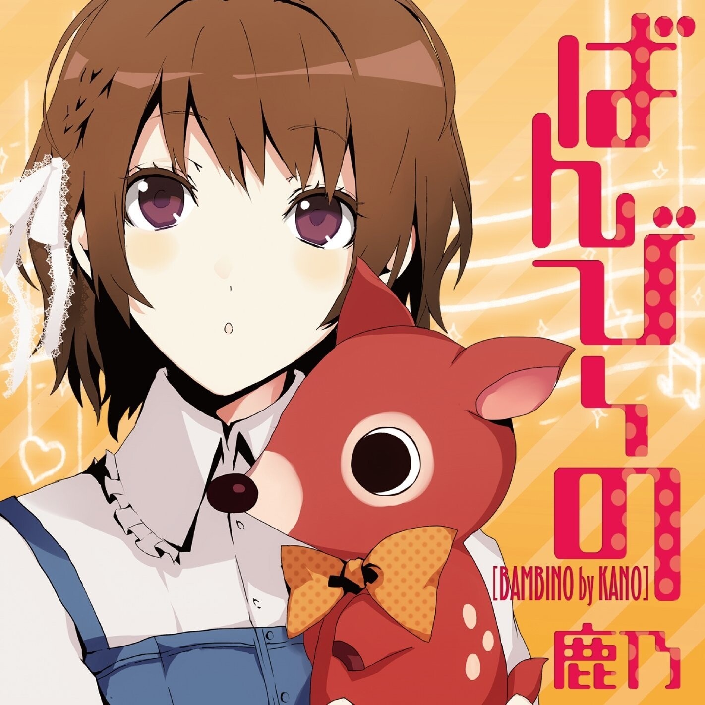 鹿乃《ハロ ハワユ-Hello How are you-かっちゃん改编版》指弹谱|独奏GTP谱
