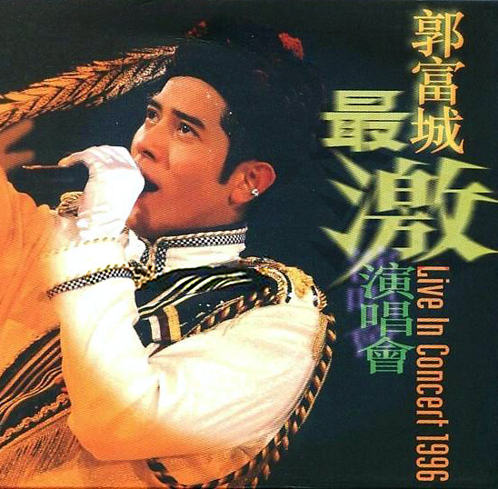 《天地不容-殭片尾曲》指弹谱|独奏GTP谱