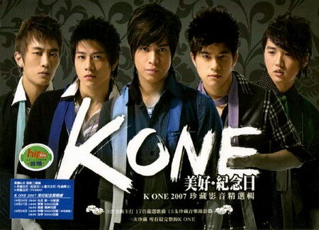 K One《风云变色-紫禁之巅尬舞BGM》指弹谱|独奏GTP谱