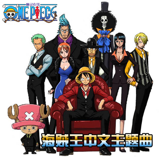 动漫游戏《海贼王-宾克斯的美酒》指弹谱|独奏GTP谱