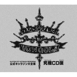 动漫游戏《家庭教师Reborn-约束の场所》指弹谱|独奏GTP谱