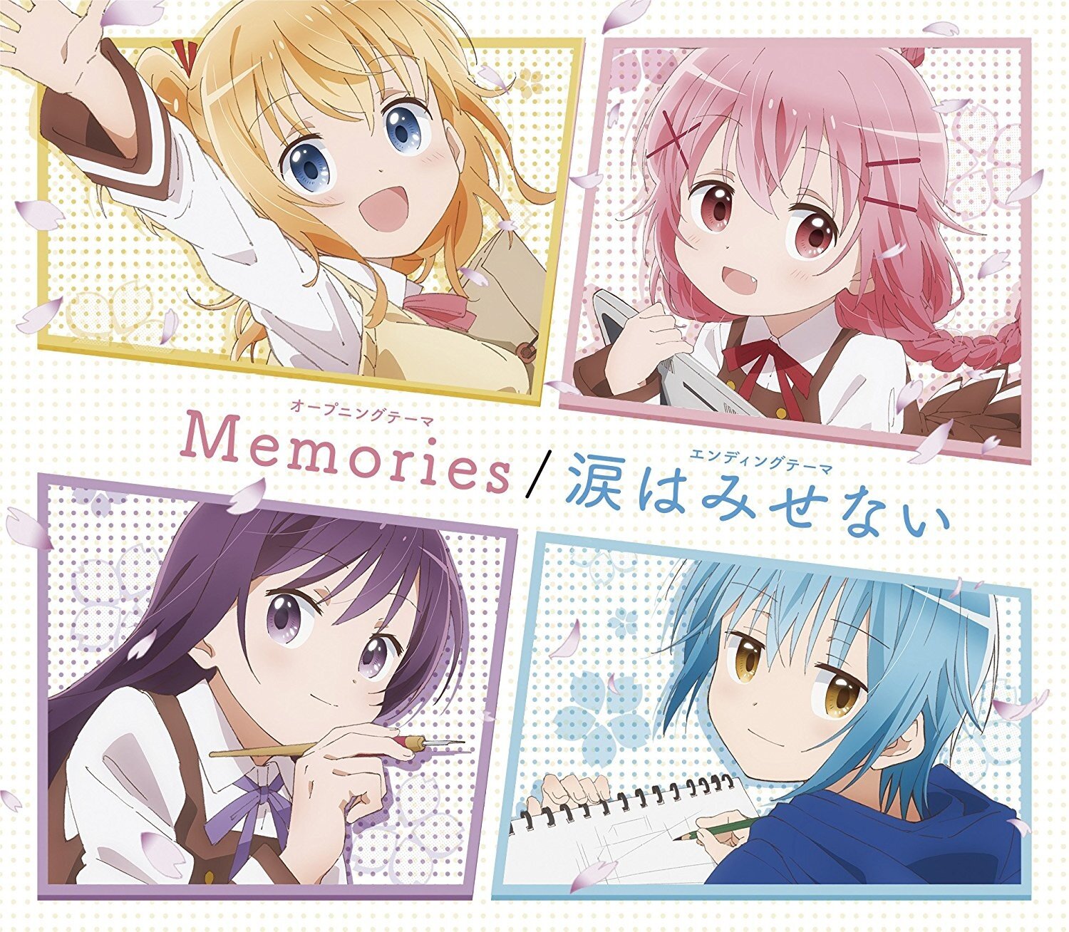 动漫游戏《Comic Girls OP-TV site-Memories》指弹谱|独奏GTP谱