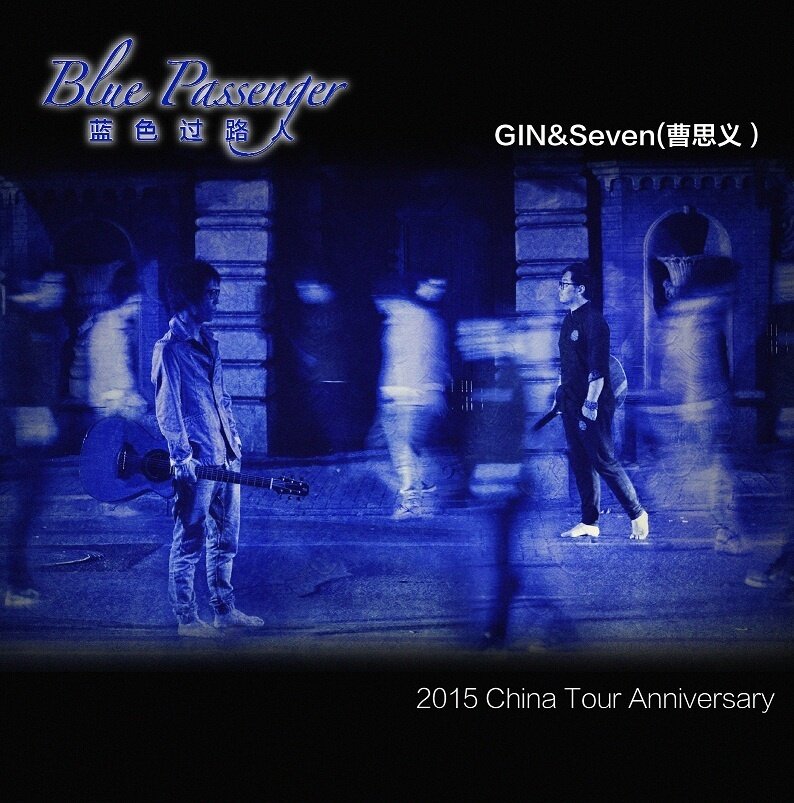 走音《康定情歌》指弹谱|独奏GTP谱